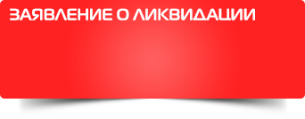 stik1-2